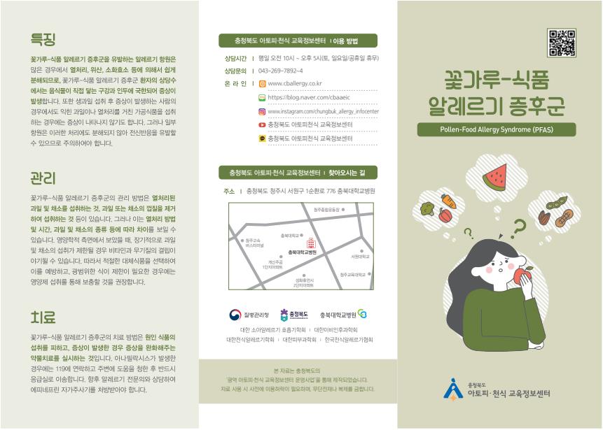 갤러리